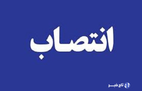 سرپرست فرمانداری شهرستان جویم منصوب شد