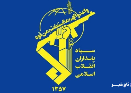 سپاه لرستان: عناصر خودفروخته و تحرکات مشکوک را رصد و شناسایی کنید