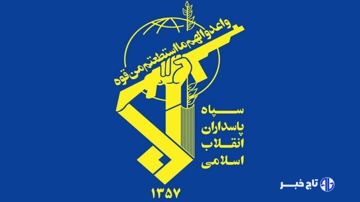 سپاه لرستان: عناصر خودفروخته و تحرکات مشکوک را رصد و شناسایی کنید