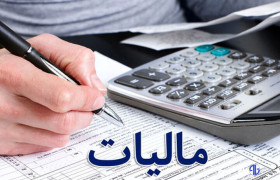 شرایط بخشودگی ۱۰۰ درصدی جرایم مالیات بر ارزش افزوده درکردستان اعلام شد