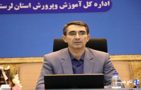 طرح تابستانی «حامی» در بین دانش‌آموزان لرستانی اجرا می‌شود