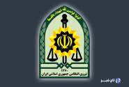 عامل تعرض به کلانتری ۱۳ زاهدان به هلاکت رسید