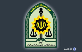 عامل تعرض به کلانتری ۱۳ زاهدان به هلاکت رسید