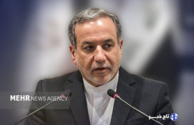 عراقچی: جامعه جهانی در تأمین حقوق اساسی فلسطینیان ناکام مانده است
