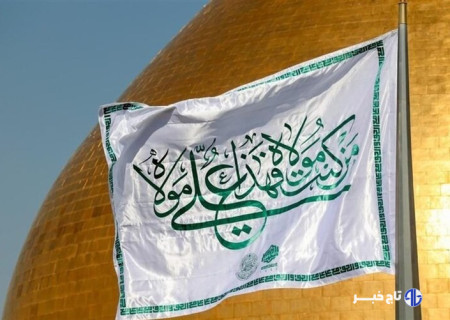 غدیر در بقاع متبرکه می‌درخشد؛ برپایی ۵۷ ویژه‌برنامه در خراسان جنوبی