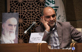 غدیر، جهت‌نمای امت اسلامی