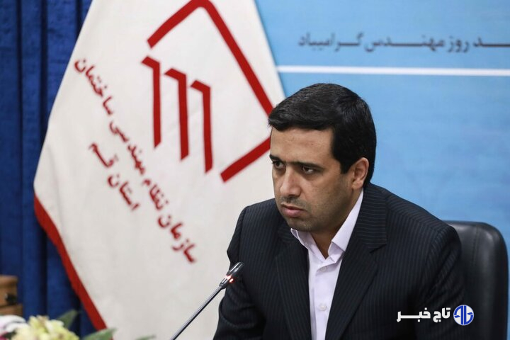 لزوم مقاوم‌سازی و بازطراحی برخی شهرها با رویکرد پدافند غیرعامل