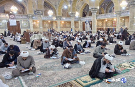 لغو امتحانات خردادماه حوزه علمیه قم