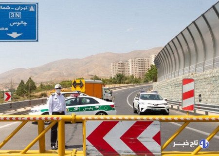 محدودیت‌های ترافیکی تا ۲۵ خرداد مشخص شد