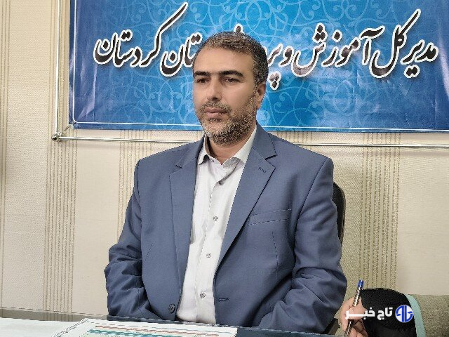 مدارس کانکسی تا مهرماه در کردستان برچیده می‌شود