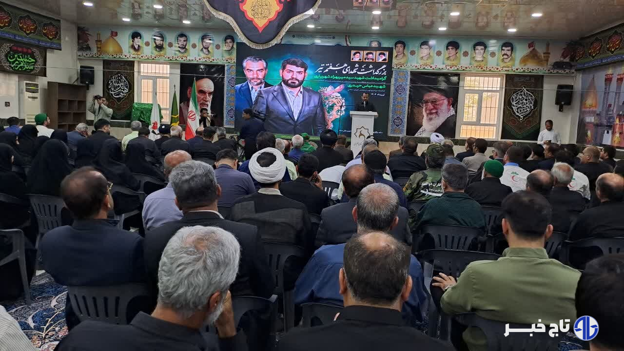 مراسم گرامیداشت شهدای هفتم تیر در دشتی برگزار شد