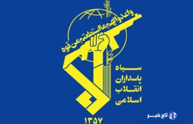 موج جدید عملیات تهاجمی ترکیبی موشکی پهپادی وعده صادق ۳