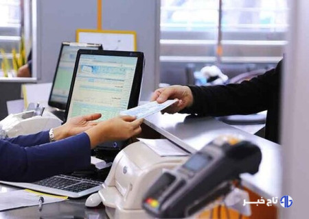 نحوه فعالیت شعب بانک‌ها در شهر تهران