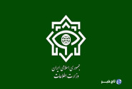وزارت اطلاعات مورد اصابت پرتابه‌ای دستی قرار گرفته است