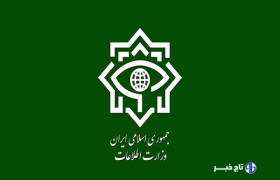 وزارت اطلاعات مورد اصابت پرتابه‌ای دستی قرار گرفته است
