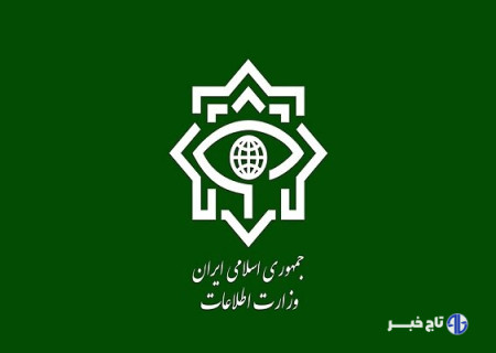 وزارت اطلاعات مورد اصابت پرتابه‌ای دستی قرار گرفته است