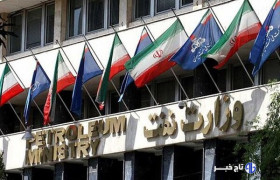وزارت نفت: از نزدیک شدن به تأسیسات آسیب‌دیده خودداری کنید