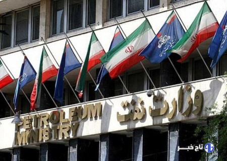 وزارت نفت: از نزدیک شدن به تأسیسات آسیب‌دیده خودداری کنید