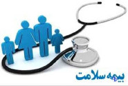 پاسخ بیمه سلامت به سوالات شهروندان درباره نسخه الکترونیک