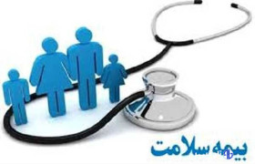 پاسخ بیمه سلامت به سوالات شهروندان درباره نسخه الکترونیک