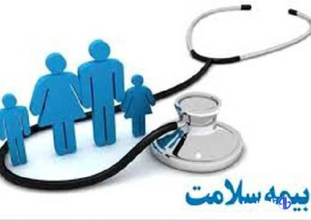 پاسخ بیمه سلامت به سوالات شهروندان درباره نسخه الکترونیک