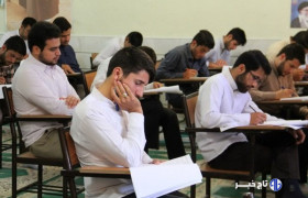 پذیرش طلاب در رشته مدیریت اسلامی