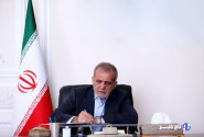 پزشکیان: مشارکت دادن مردم در تصمیم‌گیری قدرت مضاعف برای کشور است