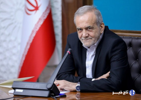 پزشکیان:با عشق شهدای وطن را بدرقه کردید صدای وحدت‌مان به گوش جهان رسید
