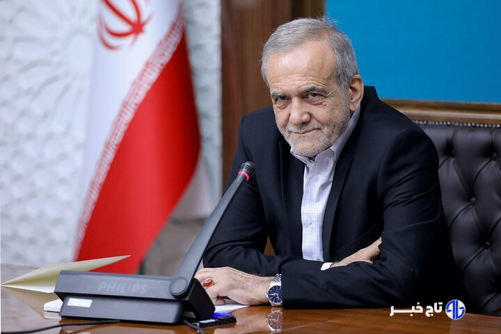 پزشکیان:با عشق شهدای وطن را بدرقه کردید صدای وحدت‌مان به گوش جهان رسید