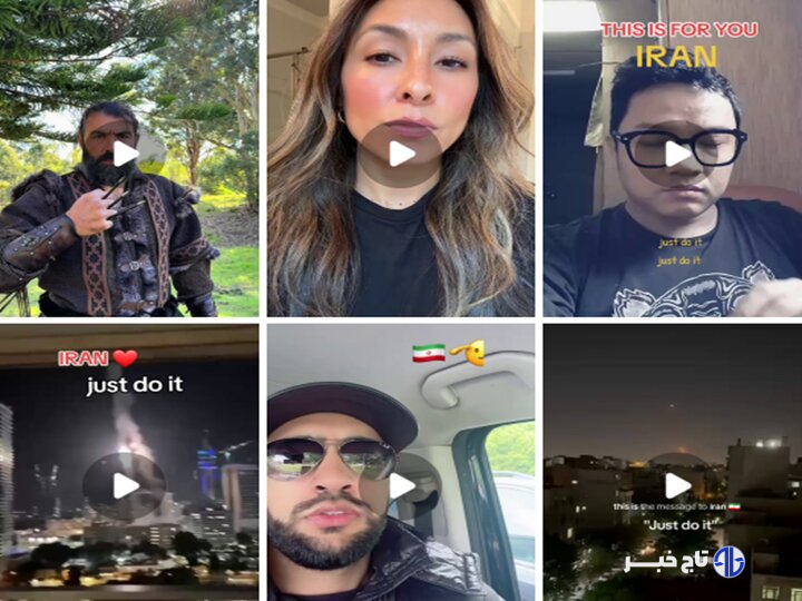 پویش «just do it» خطاب به ایران؛ فریادی از دل غرب برای نابودی اسرائیل