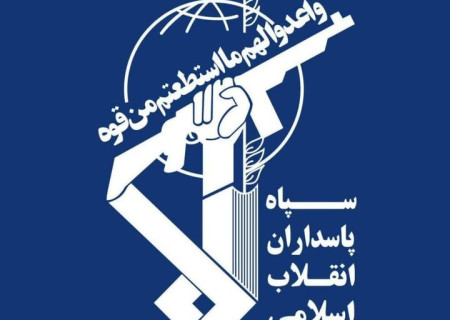 پیام تسلیت سپاه پاسداران درپی شهادت سرهنگ پاسدار شهید رمضانعلی چوبداری