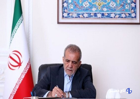 پیام تسلیت پزشکیان به رئیس جمهور هند در پی سقوط هواپیمای مسافربری