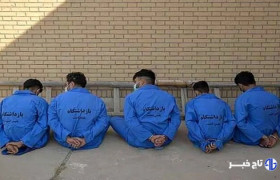 کشف و تعطیلی شرکت هرمی در فردیس؛ ۱۶ نفر دستگیر شدند