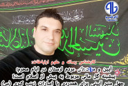 پیشینه گِل مالی مربوط به پیش از اسلام است!/ چهل منبر آیینی برای همدردی با اسارات زینب کبری (س)