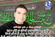 پیشینه گِل مالی مربوط به پیش از اسلام است!/ چهل منبر آیینی برای همدردی با اسارت زینب کبری (س)