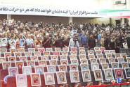 آئین گرامیداشت اربعین ۸۶ شهید سرافراز لرستانی آغاز شد