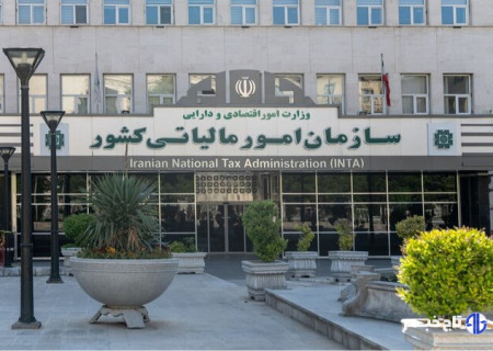 آغاز به کار سامانه دریافت نظرات از خدمات مالیاتی برون سپاری شد
