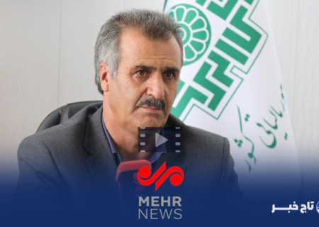 آمار مالیات وصولی چهارمحال و بختیاری از زبان مدیرکل مالیاتی