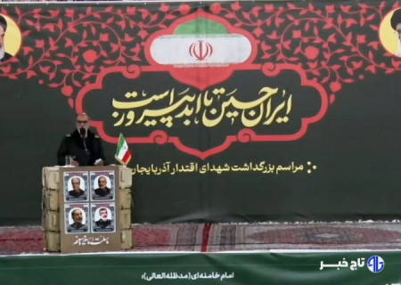 آیین بزرگداشت ۶۱ شهید آذربایجان شرقی