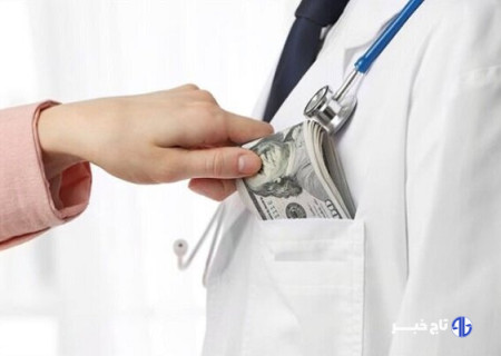 اتاق عمل یا بازار سیاه؟ پشت پرده تجارت سلامت در بیمارستان‌ها
