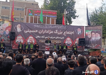 اجتماع عظیم عاشقان اباعبدالله الحسین (ع) در پارس آباد