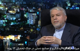 ارائه طرح تعطیلی یک هفته ای و اختصاص یارانه سفر به هیات دولت