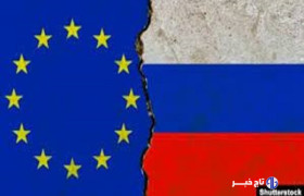 اروپاهایی در آستانه توافق برای کاهش سقف قیمت نفت روسیه
