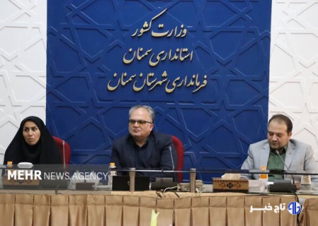 اساسنامه جدید برای تشکیل هیأت امنای بازار سمنان تدوین می‌شود
