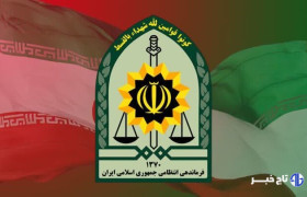 اطلاعیه پلیس در خصوص وقوع قتل خانوادگی و دستگیری قاتل در خرم‌آباد