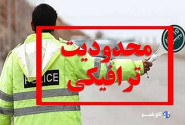اعلام محدودیت‌های ترافیکی مراسم پیاده‌روی مشایه الحسین (ع) در اهواز