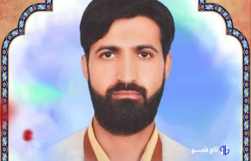 اعلام مراسم تشییع پیکر شهید بسیجی زاهدان
