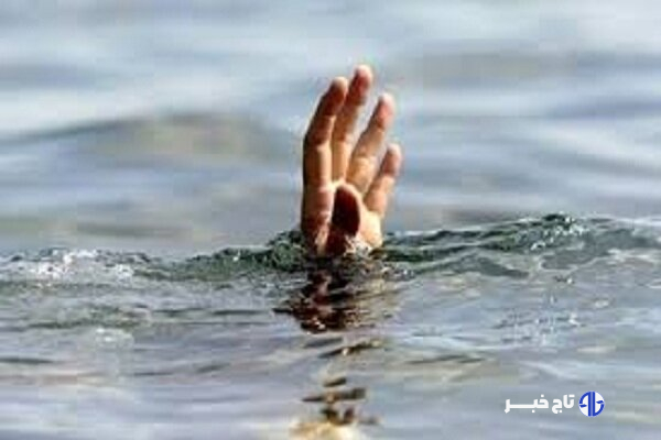افزایش آمار غرق‌شدگی در قزوین