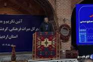 افزایش ۲ برابری چارت سازمانی میراث فرهنگی کشور