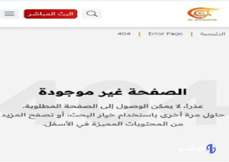 «المیادین» خبر «فرار جولانی از دمشق» را حذف کرد